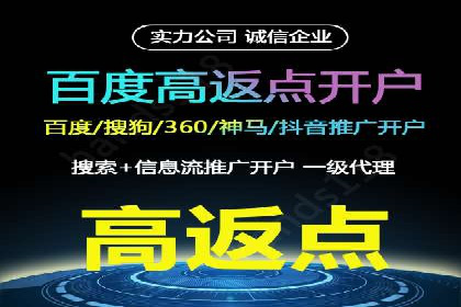 快手信息流广告在移动端的表现及成功实例