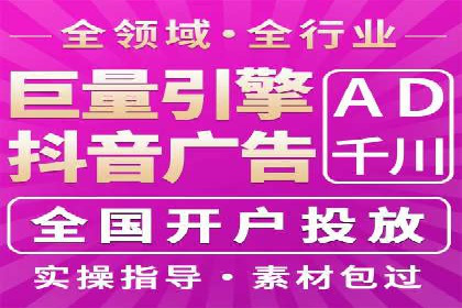 SEM开户实战：如何提升广告效果