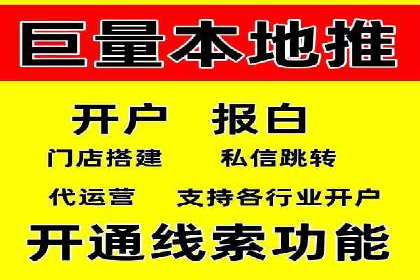 百度竞价赚钱案例：从零到月入过万